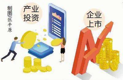 廈門這支產業基金規模超1100億元,投資本土項目超300項次 引入87個項目