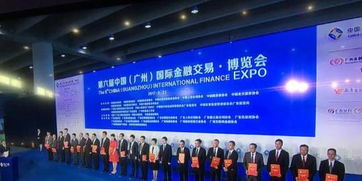 廣東空港城公司與綠色金控簽約設(shè)立20億元產(chǎn)業(yè)投資基金