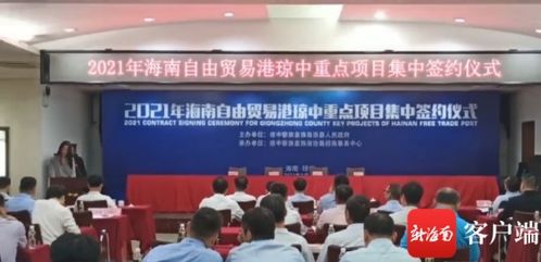瓊中要建機場了 預計2024年達產 總投資5.5億元