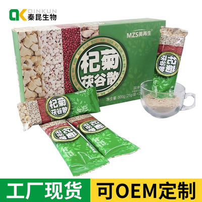 山藥早晚餐營養飽腹OEM代餐粉杞菊茯谷散代餐粉固體飲料OEM代加工藥福醫藥招商