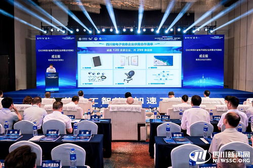 四川加速打造5G+工業(yè)互聯(lián)網(wǎng)512升級(jí)版，累計(jì)培育249個(gè)5G工廠項(xiàng)目