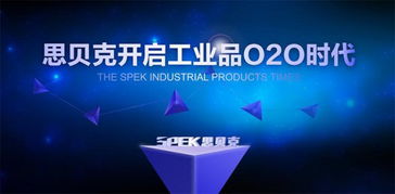 互聯(lián)網(wǎng)信息服務(wù)To B創(chuàng)新 中國(guó)互聯(lián)網(wǎng)的下一個(gè)增長(zhǎng)引擎？